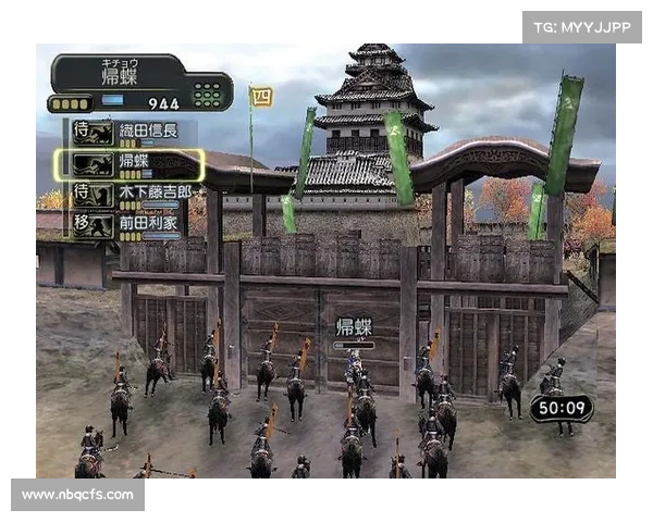 雄霸九州：战国群雄争霸天下