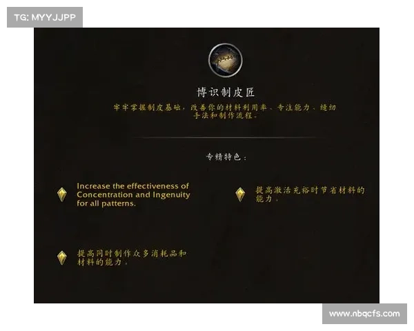 魔兽1.12制皮赚钱攻略