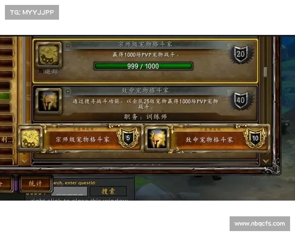 魔兽世界宠物对战：受伤治疗策略解析